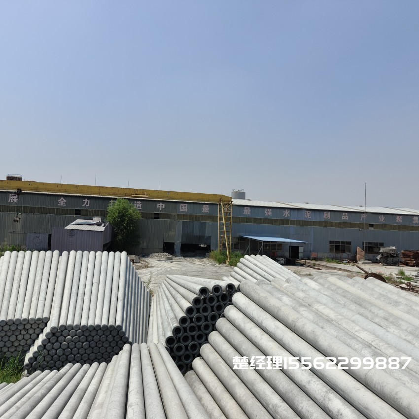 石嘴山8米预应力水泥电线杆